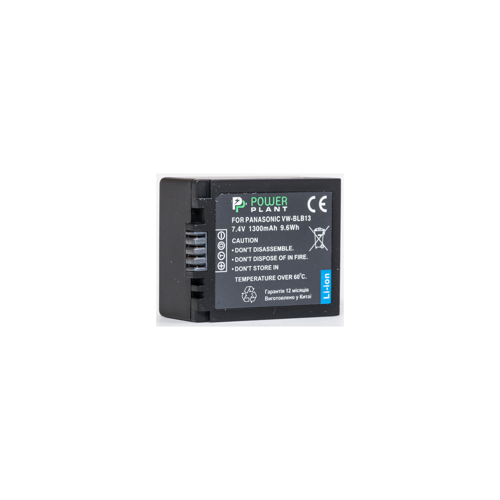 Акумулятор до фото/відео PowerPlant Panasonic DMW-BLB13 (DV00DV1263)