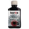 Чернила Barva EPSON T0811 BLACK 180г (E081-135)
