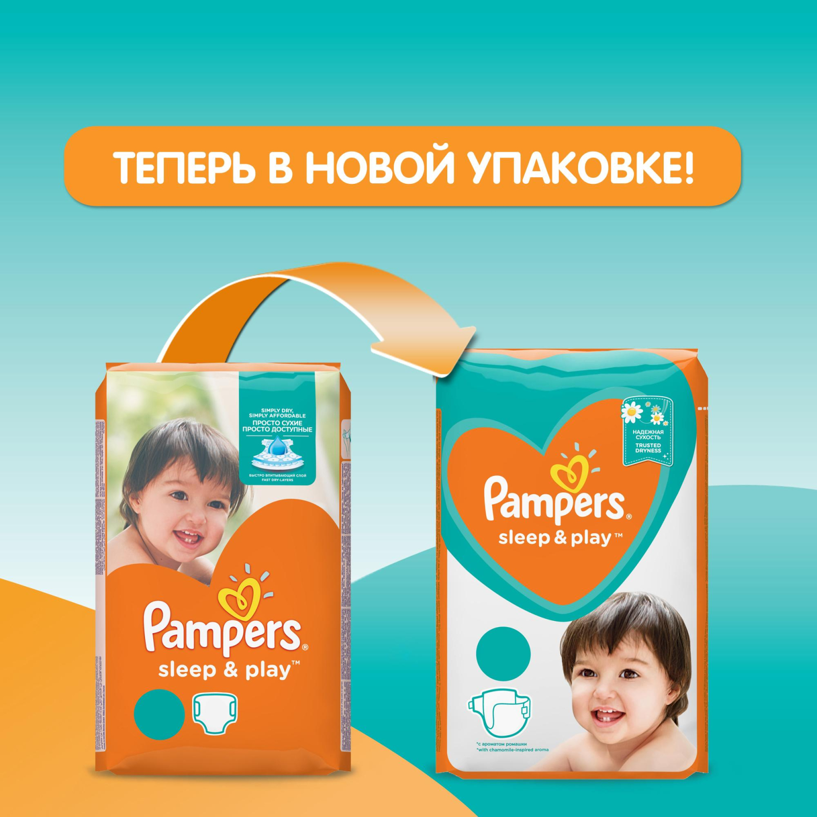 Подгузники Pampers Sleep & Play Junior Размер 5 (11-16 кг), 58 шт (4015400203582) изображение 4