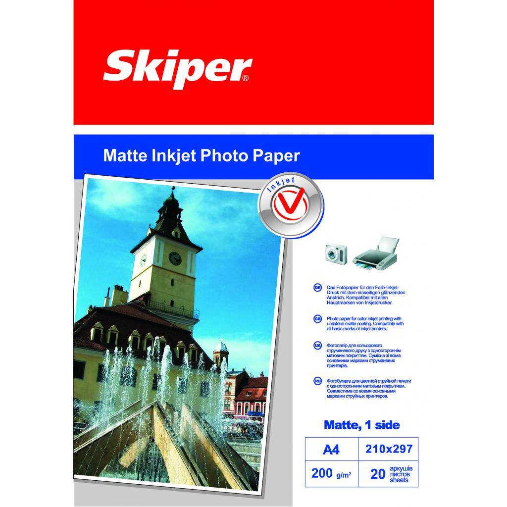 Фотопапір Skiper A4 Glossy 200 (152025) (Я58888)