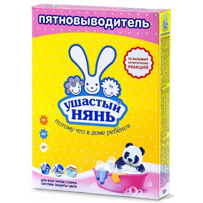 Средство для удаления пятен Ушастый нянь порошок 500 г (4820026412924)
