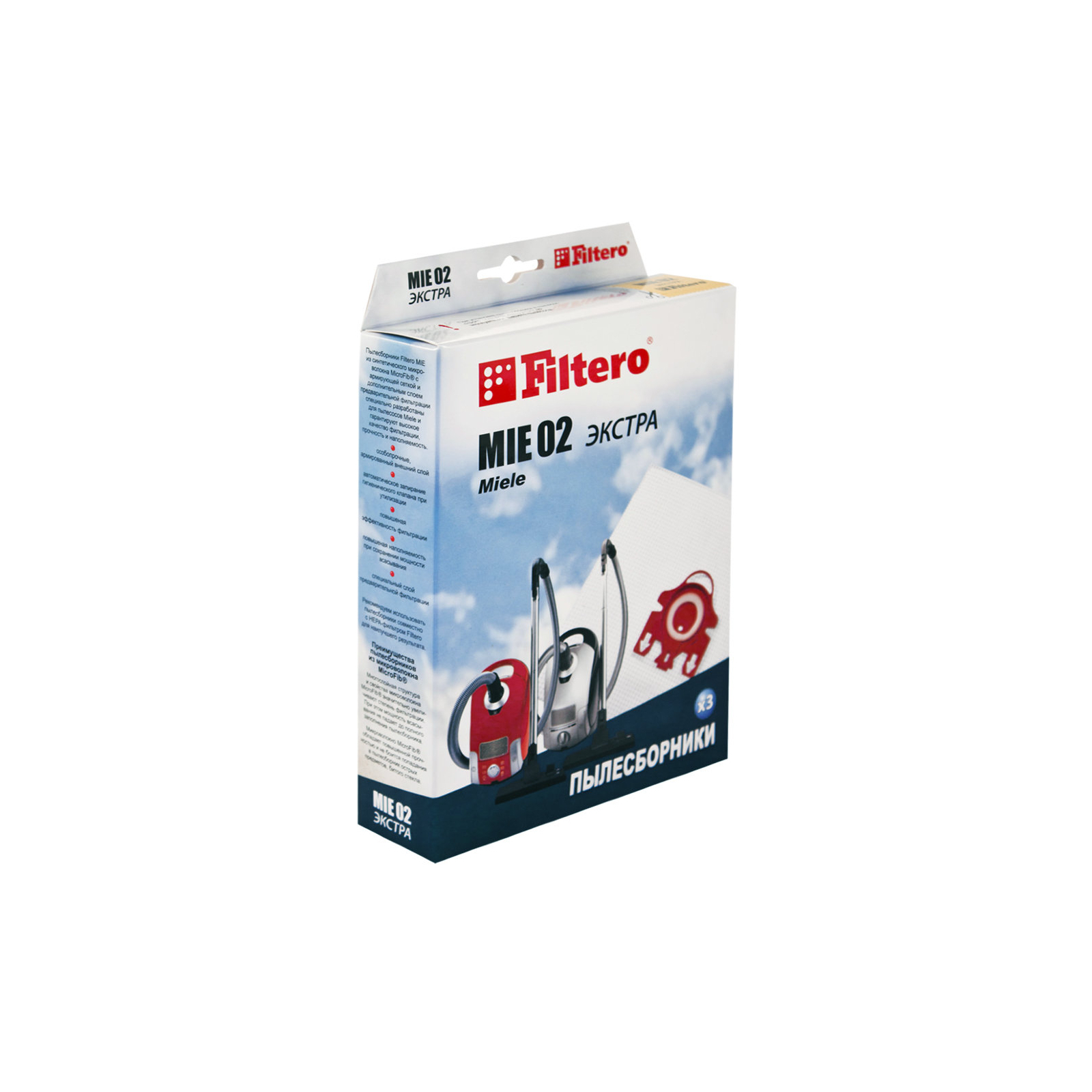 Мешок для пылесоса Filtero MIE 02(3) Экстра