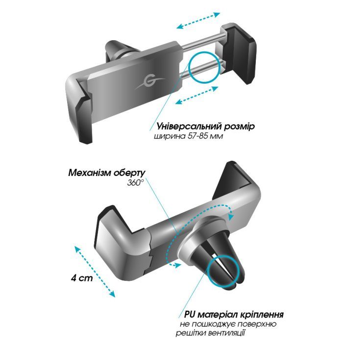Универсальный автодержатель Global M05GH (1283126473623) изображение 2
