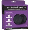 Вугільний фільтр для витяжки Pyramida HEE 31264001 /R (4823082703678)