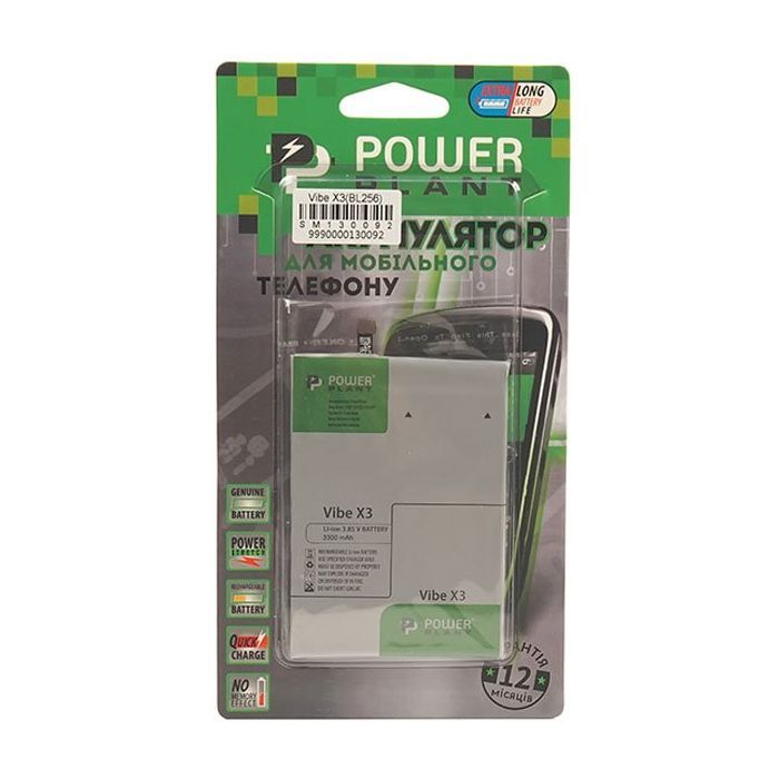 Аккумуляторная батарея PowerPlant Lenovo Vibe X3 (BL256) 3300mAh (SM130092) изображение 4