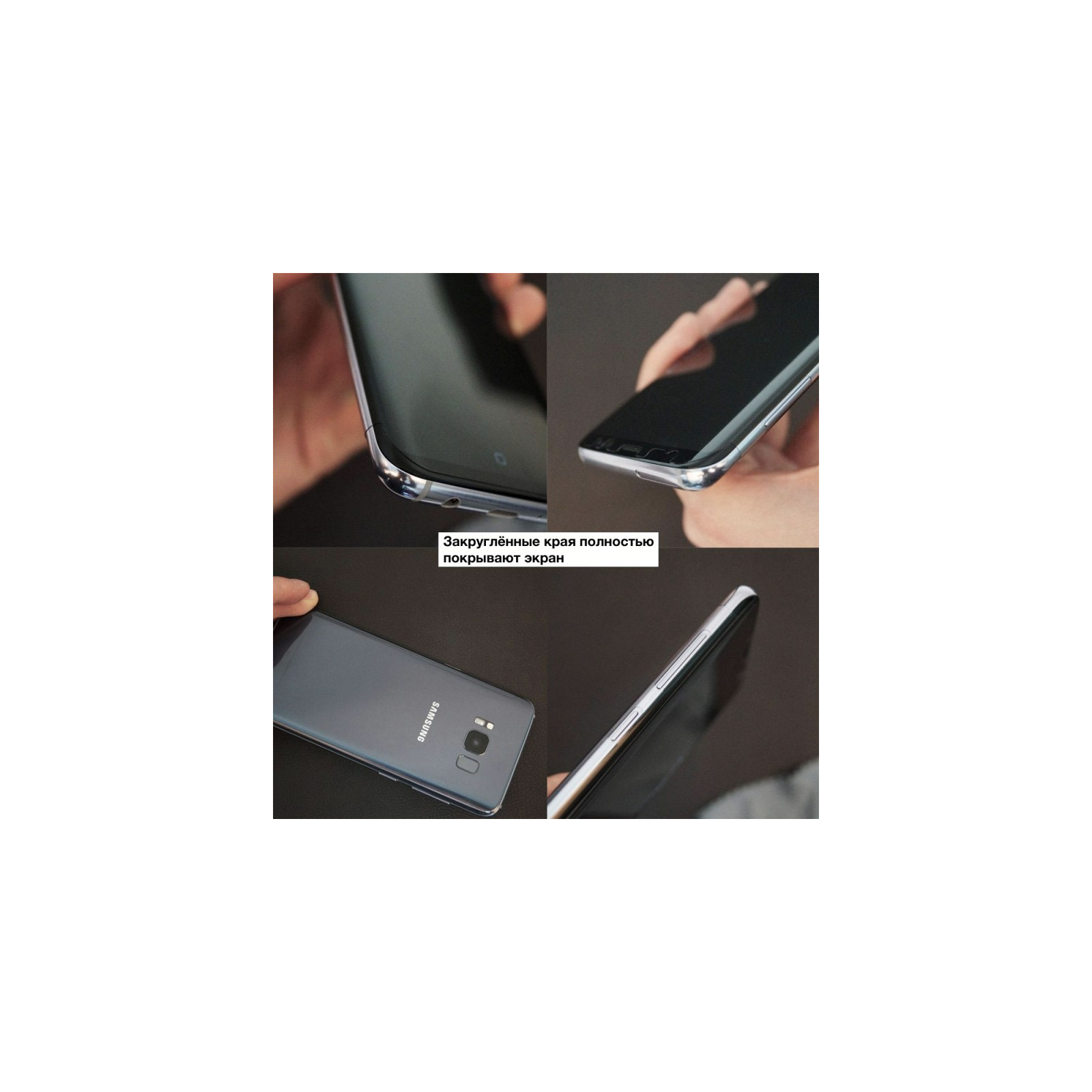 Пленка защитная Ringke для телефона Samsung Galaxy S8 Full Cover (RSP4324) изображение 5