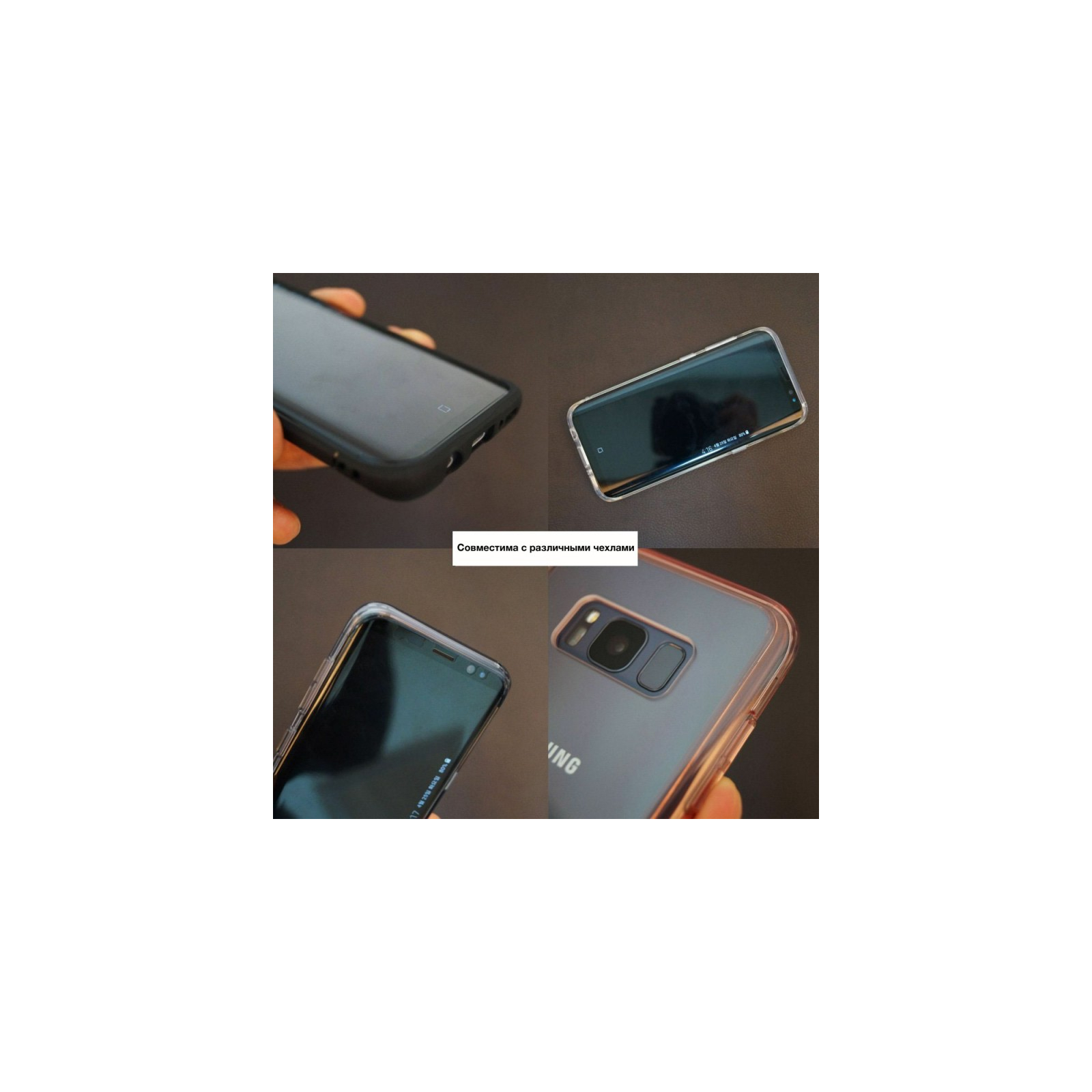 Пленка защитная Ringke для телефона Samsung Galaxy S8 Full Cover (RSP4324) изображение 6