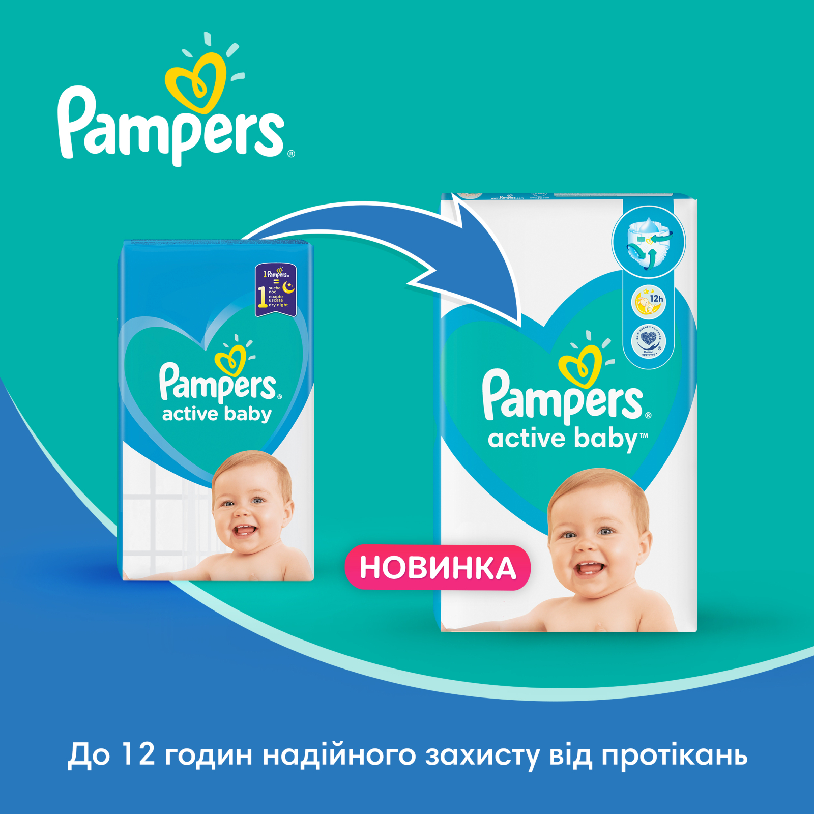 Підгузки Pampers Active Baby Maxi Розмір 4 (9-14 кг) 174 шт (8001090910820) зображення 12