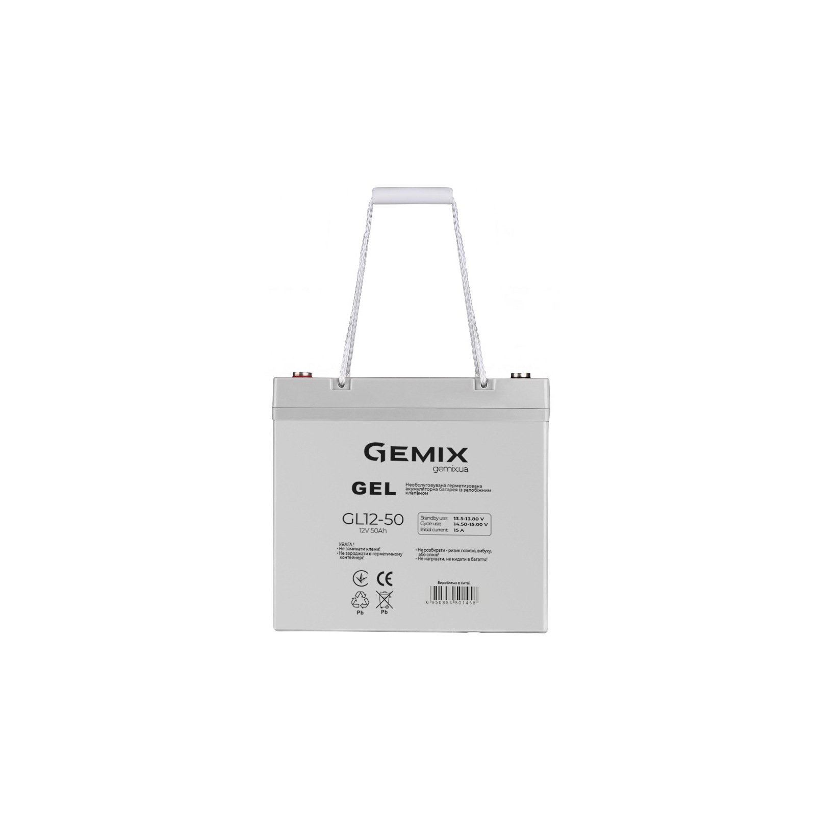 Батарея к ИБП Gemix GL 12В 50 Ач (GL12-50)