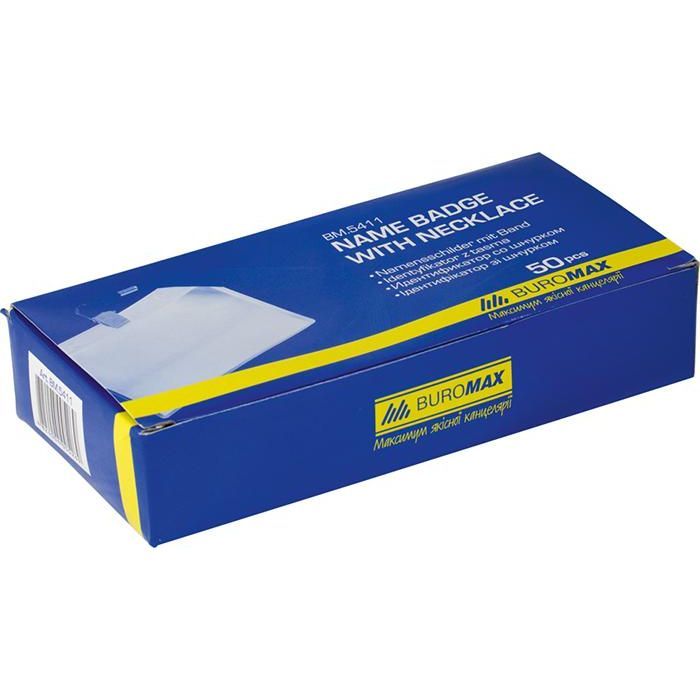Бейдж Buromax horizontal 11х8cм, PVC, clear (BM.5411) изображение 2