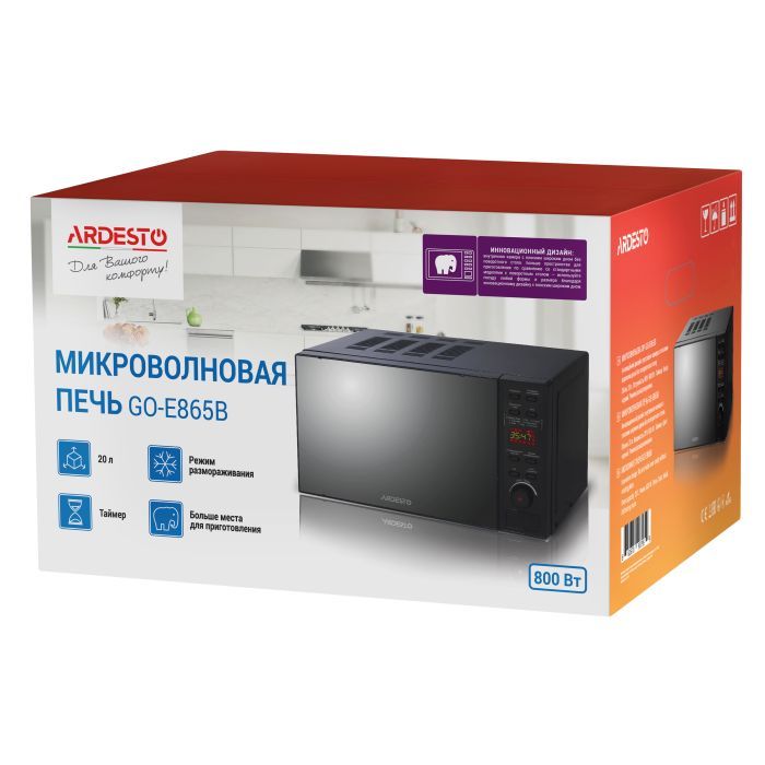 Мікрохвильова піч Ardesto GO-E865B зображення 5