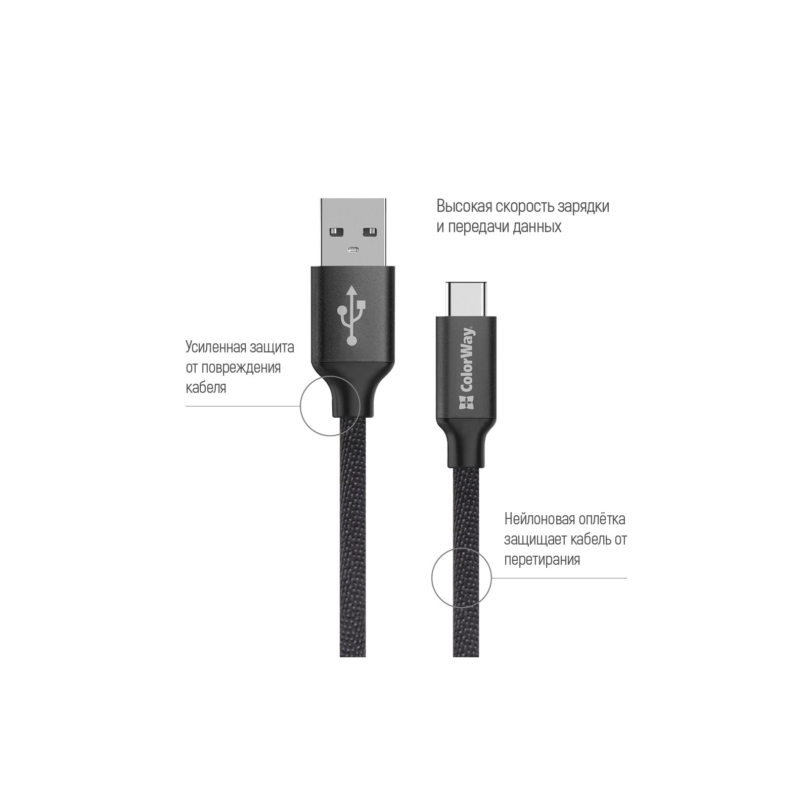 Дата кабель USB 2.0 AM to Type-C 2.0m black ColorWay (CW-CBUC008-BK) изображение 2