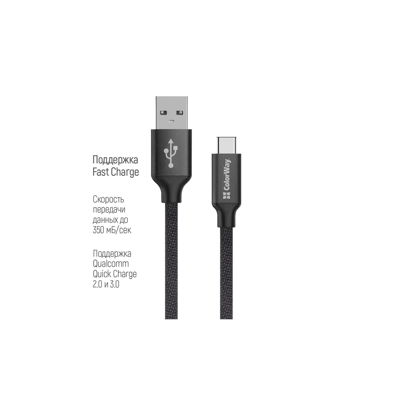 Дата кабель USB 2.0 AM to Type-C 2.0m black ColorWay (CW-CBUC008-BK) изображение 3