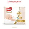 Подгузники Huggies Elite Soft 1 Giga (3-5 кг) 100 шт (5029053548500) изображение 2