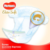 Підгузки Huggies Elite Soft 1 Giga (3-5 кг) 100 шт (5029053548500) зображення 6