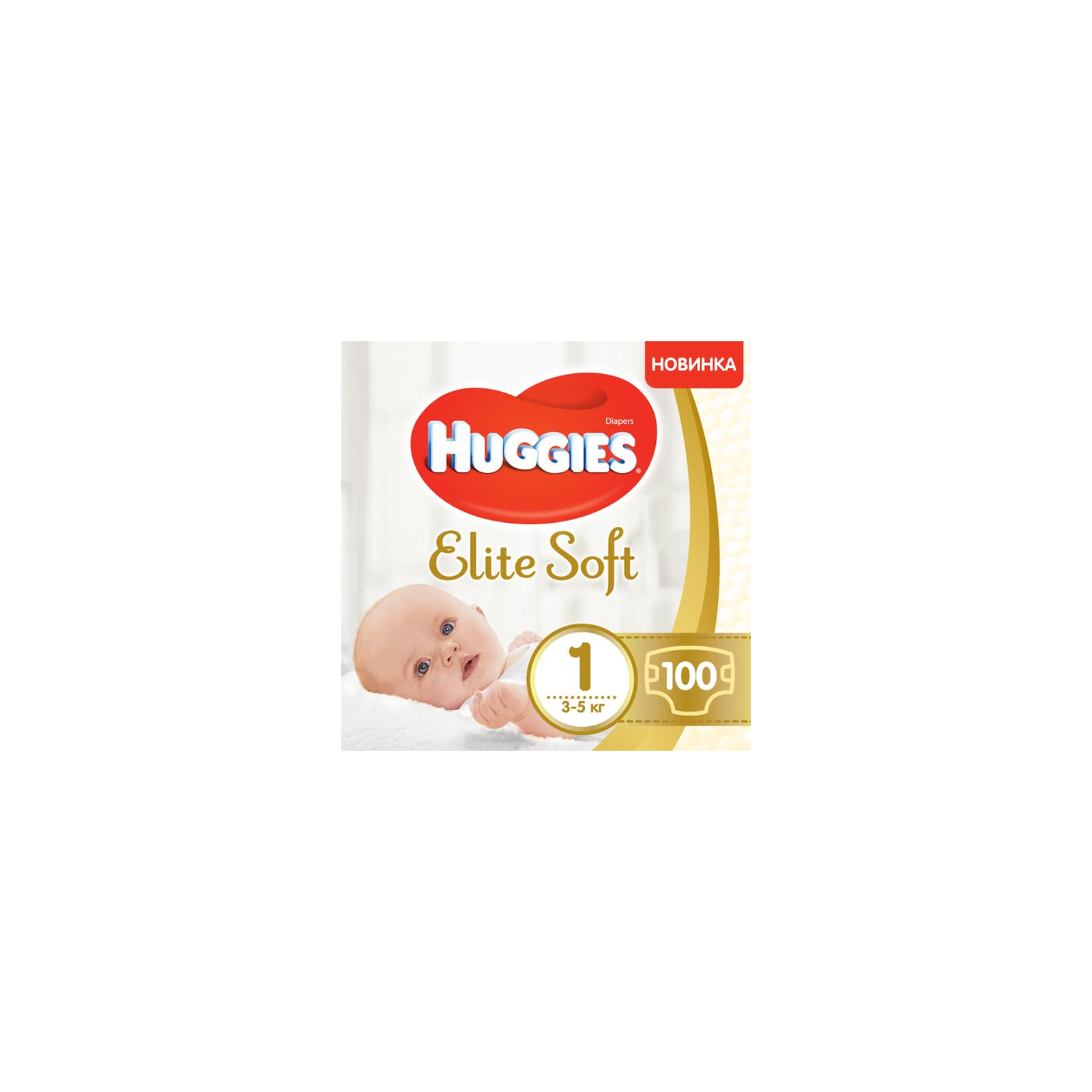 Подгузники Huggies Elite Soft 1 Giga (3-5 кг) 100 шт (5029053548500)