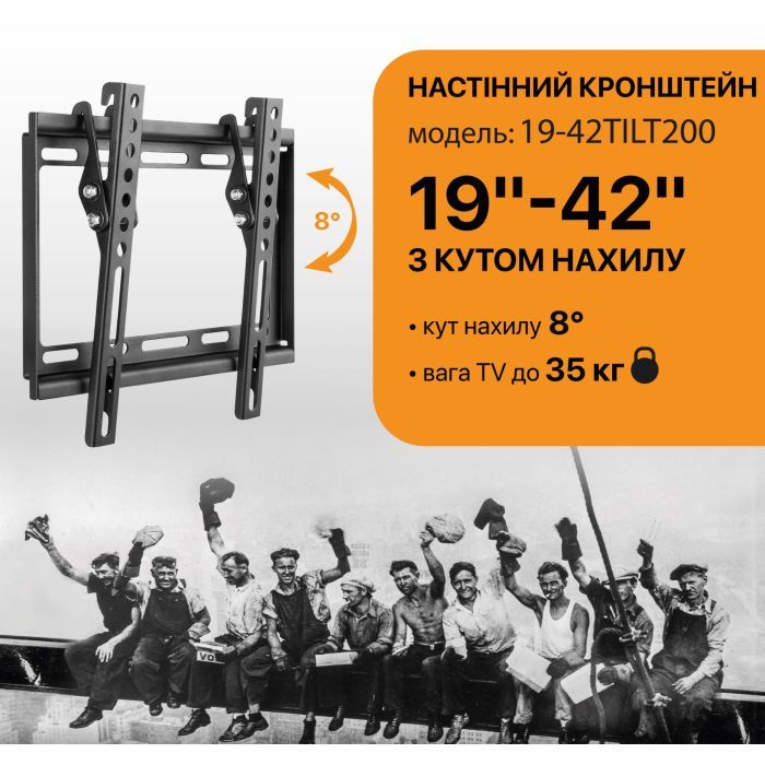 Кронштейн Satelit 19-42TILT200 (250522) зображення 3