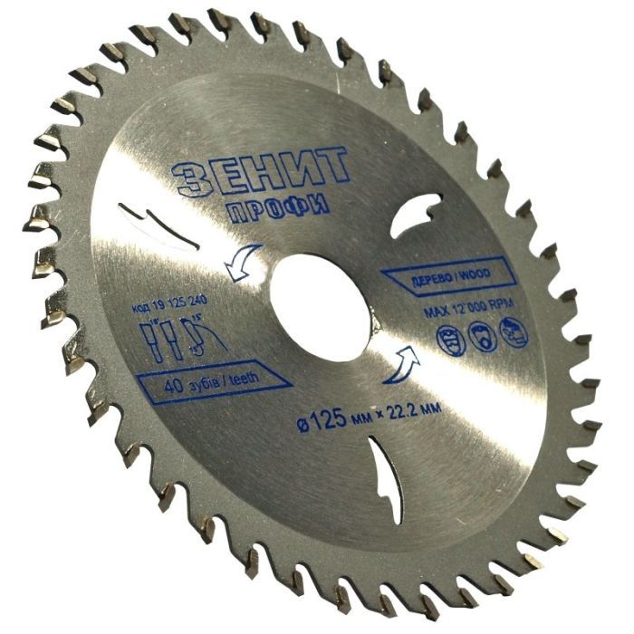 Диск пильний Зеніт "ПРОФІ" пильний по дереву 125x22.2, ATB 40 (19125240)