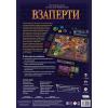 Настольная игра Hobby World Взаперти (915255) изображение 12