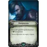 Настольная игра Hobby World Властелин колец Странствия в Средиземье (915168) изображение 2