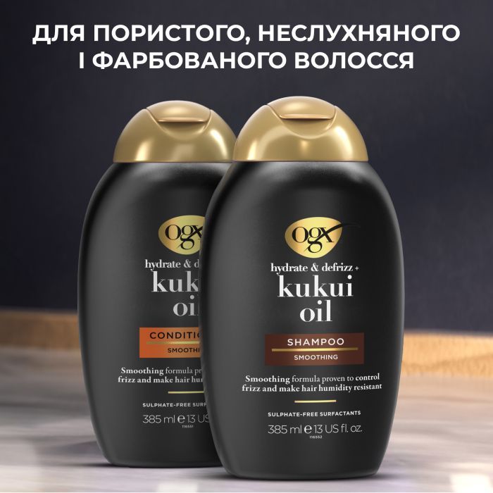 Шампунь OGX Kukui Oil Зволоження та гладкість 385 мл (0022796974211) зображення 4
