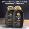 Шампунь OGX Kukui Oil Зволоження та гладкість 385 мл (0022796974211) зображення 4
