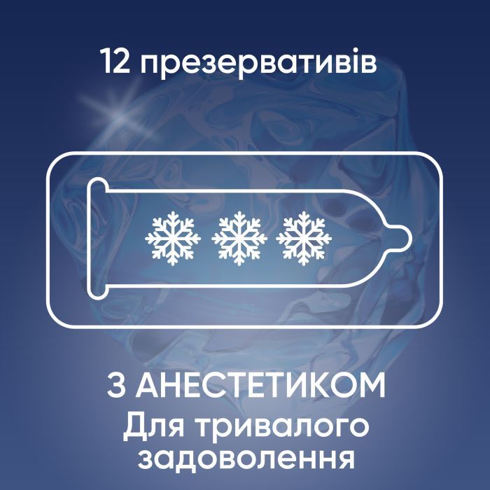 Презервативы Contex Long Love с анестетиком латексные с силикон. смазкой 12 шт. (5060040302545) изображение 2