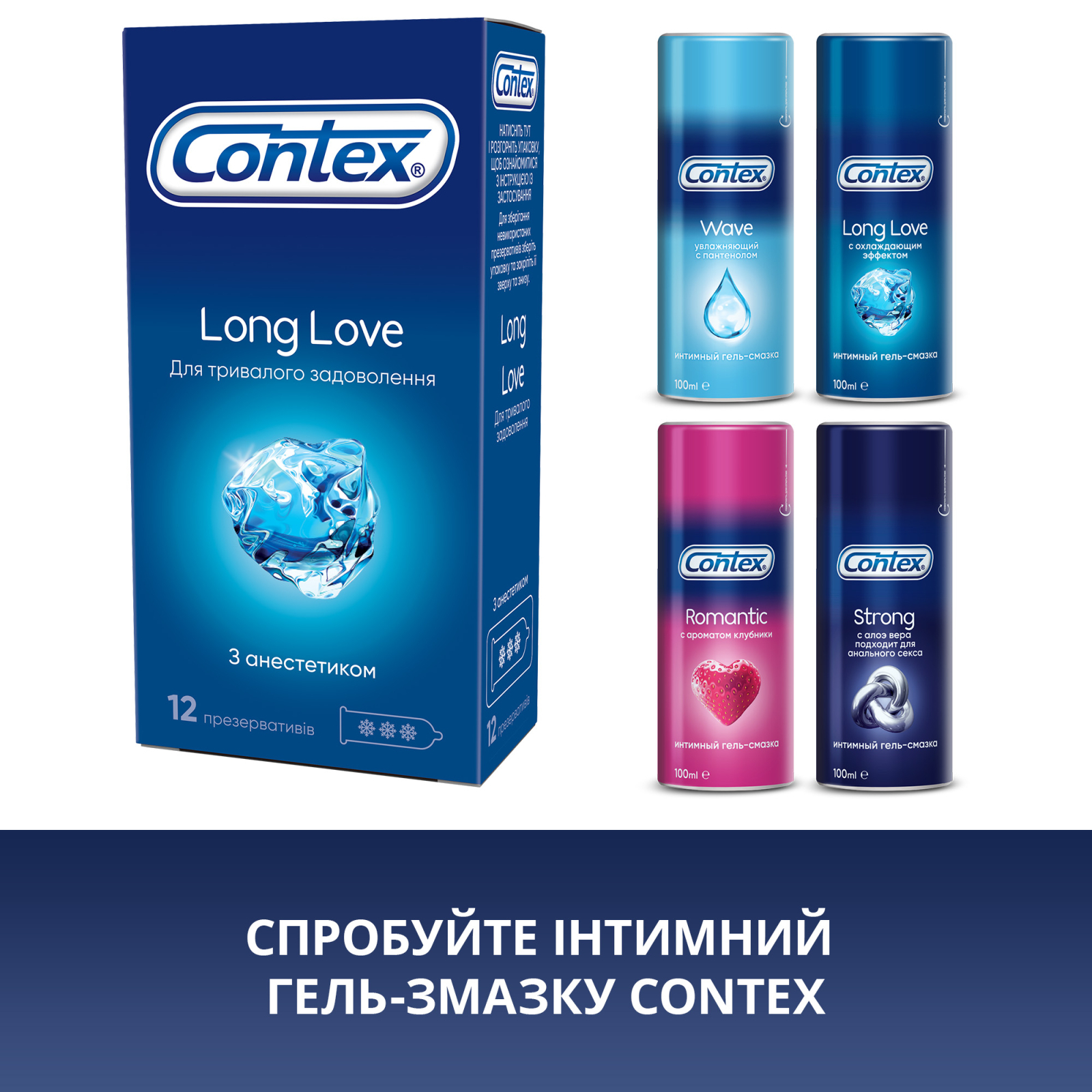 Презервативы Contex Long Love с анестетиком латексные с силикон. смазкой 3 шт. (5060040300107) изображение 6