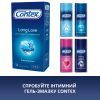 Презервативы Contex Long Love с анестетиком латексные с силикон. смазкой 12 шт. (5060040302545) изображение 6