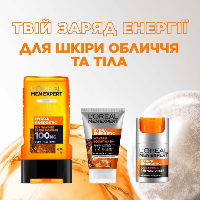 Гель для душа L'Oreal Paris Men Expert Hydra Energetic 300 мл (3600523535972) изображение 7