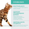 Сухий корм для кішок Optimeal для стерилізованих/кастрованих індичка та овес 200 г (4820215362399) зображення 3