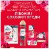 Освежитель воздуха Glade Пион и сочные ягоды 300 мл (5000204954876/5000204341171) изображение 3