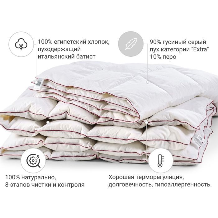 Одеяло MirSon пуховое DeLuxе 028 легкое 220x240 см (2200000006653) изображение 2