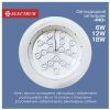 Світильник Electrum RIO- 18 4000 (B-LD-1965) зображення 2