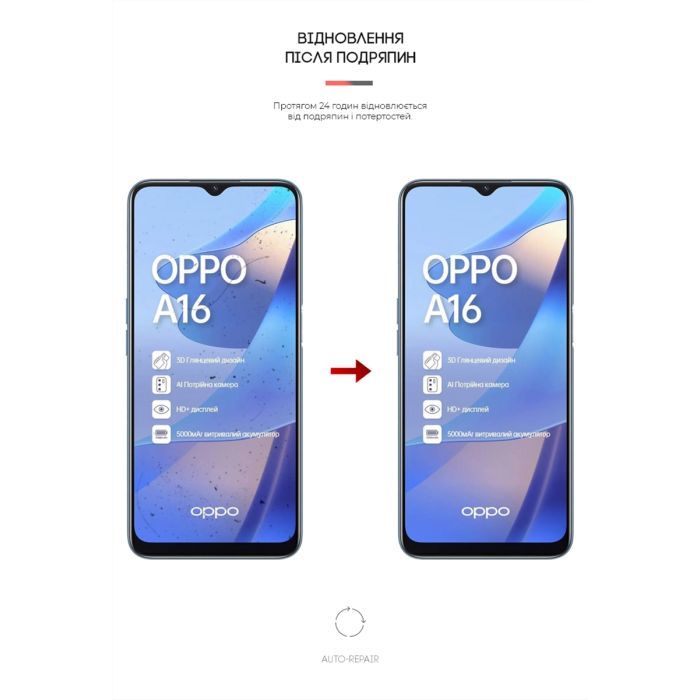 Плівка захисна Armorstandart OPPO A16 (ARM61107) зображення 3