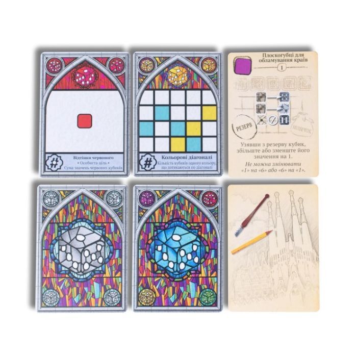 Настольная игра Geekach Games Саграда (Sagrada) (GKCH027S) изображение 9