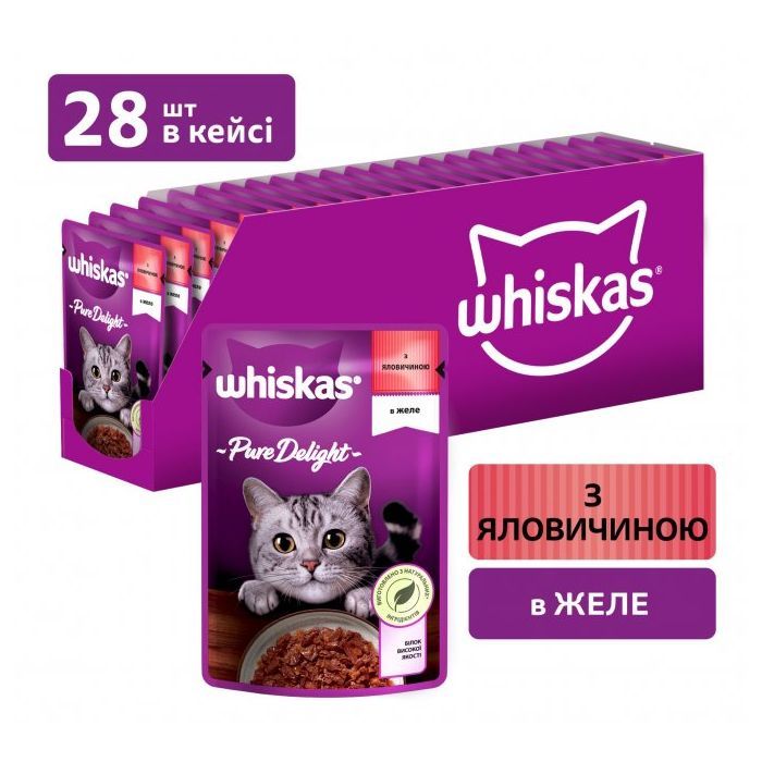 Влажный корм для кошек Whiskas Pure Delight с говядиной в желе 85 г (5900951263194)