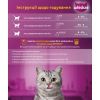 Влажный корм для кошек Whiskas Pure Delight с говядиной в желе 85 г (5900951263194) изображение 5