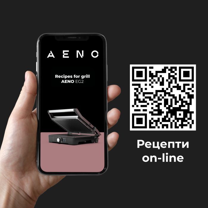 Электрогриль AENO AEG0002 изображение 12