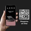 Электрогриль AENO AEG0002 изображение 12
