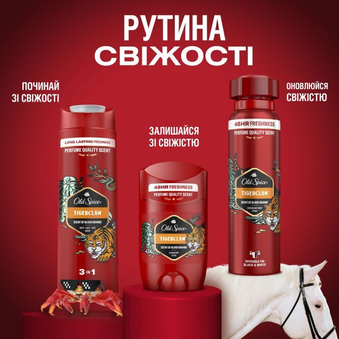 Дезодорант Old Spice Tiger Claw 150 мл (8006540377208) изображение 9