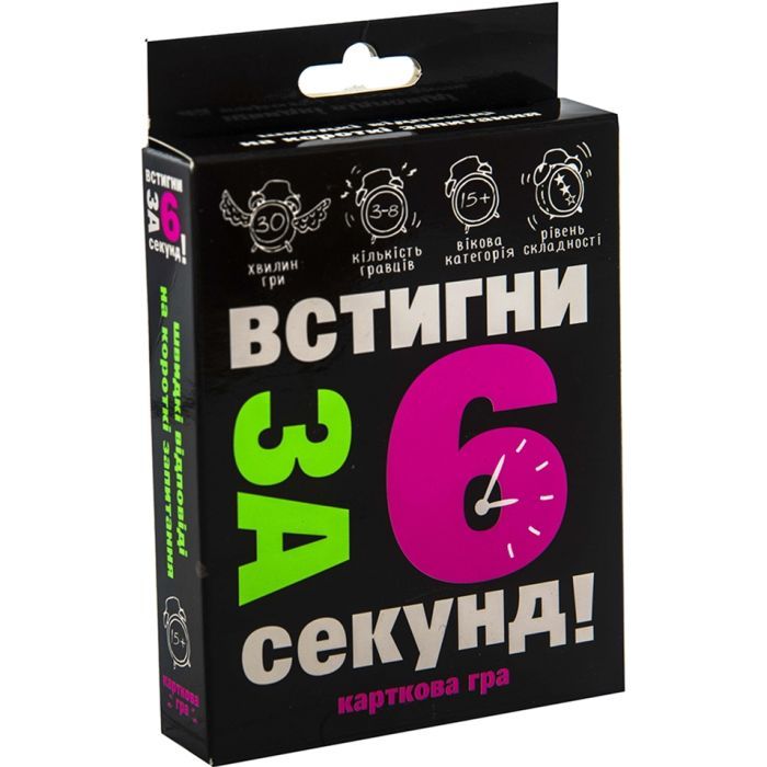 Настольная игра Strateg Успей за 6 секунд (возраст 15+) (4820220562173)