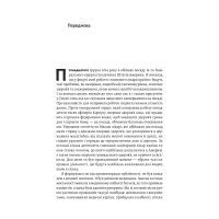 Книга Самотність. Сила людських стосунків - Вівек Мурті Лабораторія (9786177965144) зображення 3