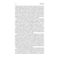 Книга Самотність. Сила людських стосунків - Вівек Мурті Лабораторія (9786177965144) зображення 4