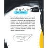 Книга Це тиха ніч, мій астронавте - Оксана Лущевська #книголав (9786178012564) зображення 4