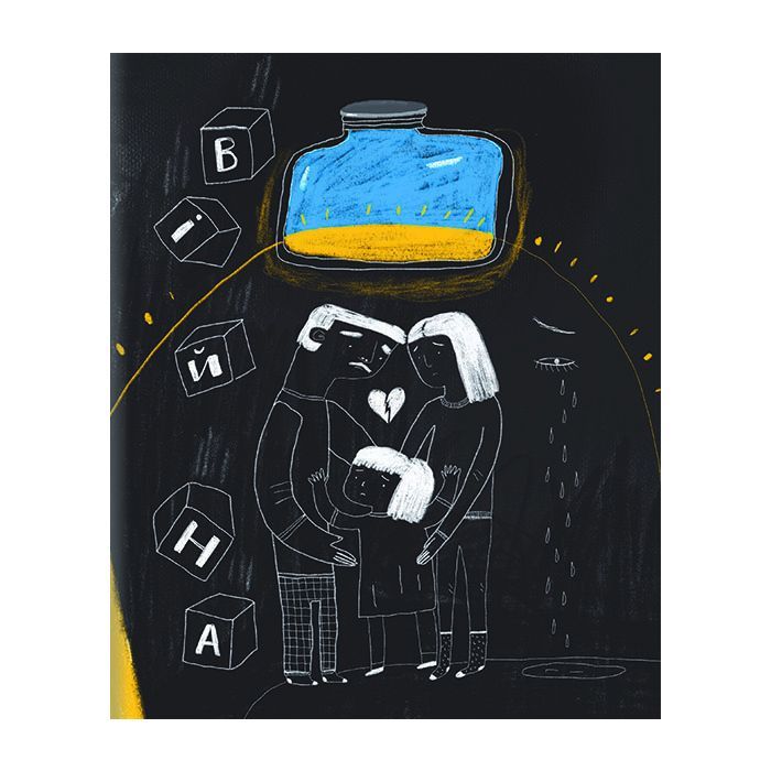 Книга Це тиха ніч, мій астронавте - Оксана Лущевська #книголав (9786178012564) зображення 5