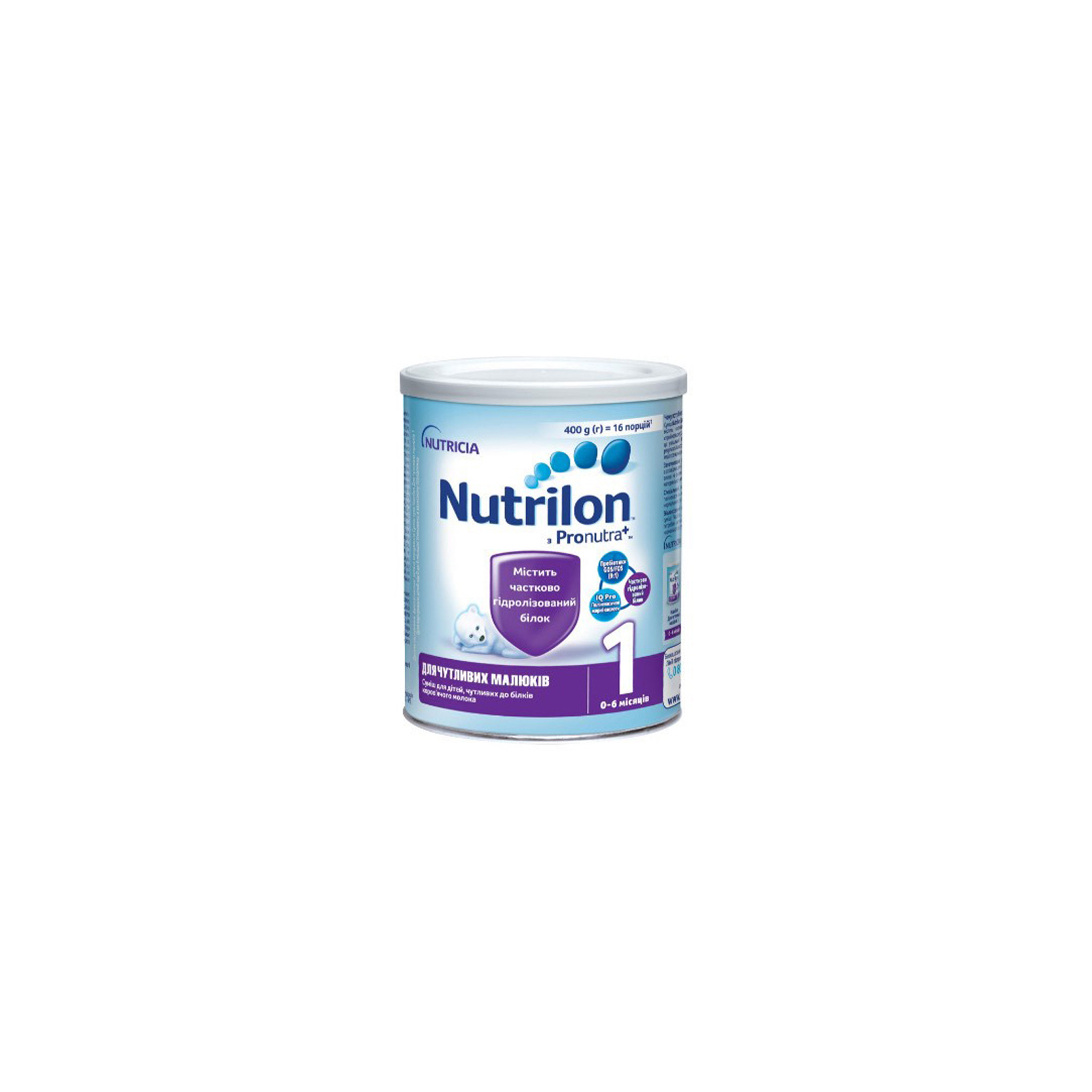 Детская смесь Nutrilon 1 Нутрилон для чувствительных детей 400 г (8718117612802)