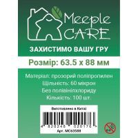 Протектор для карт Lord of Boards 63,5 х 88 мм (STANDART - 100 шт., 60 мікрон) (MC63588)