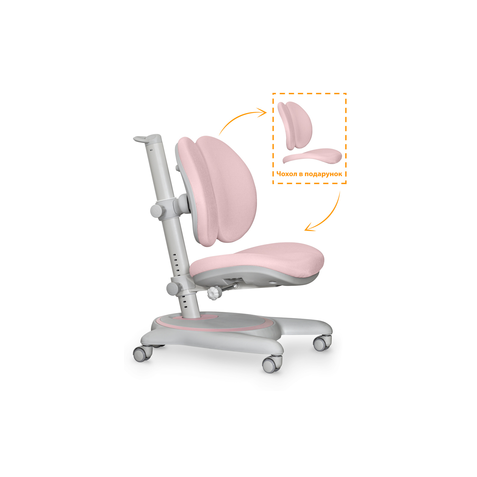Детское кресло Mealux Ortoback Duo Pink (Y-510 KP)