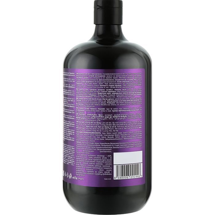 Шампунь Bio Naturell Black Seed Oil & Hyaluronic Acid 946 мл (8588006041446) изображение 2